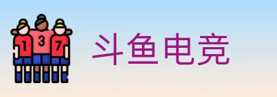 斗鱼电竞 logo